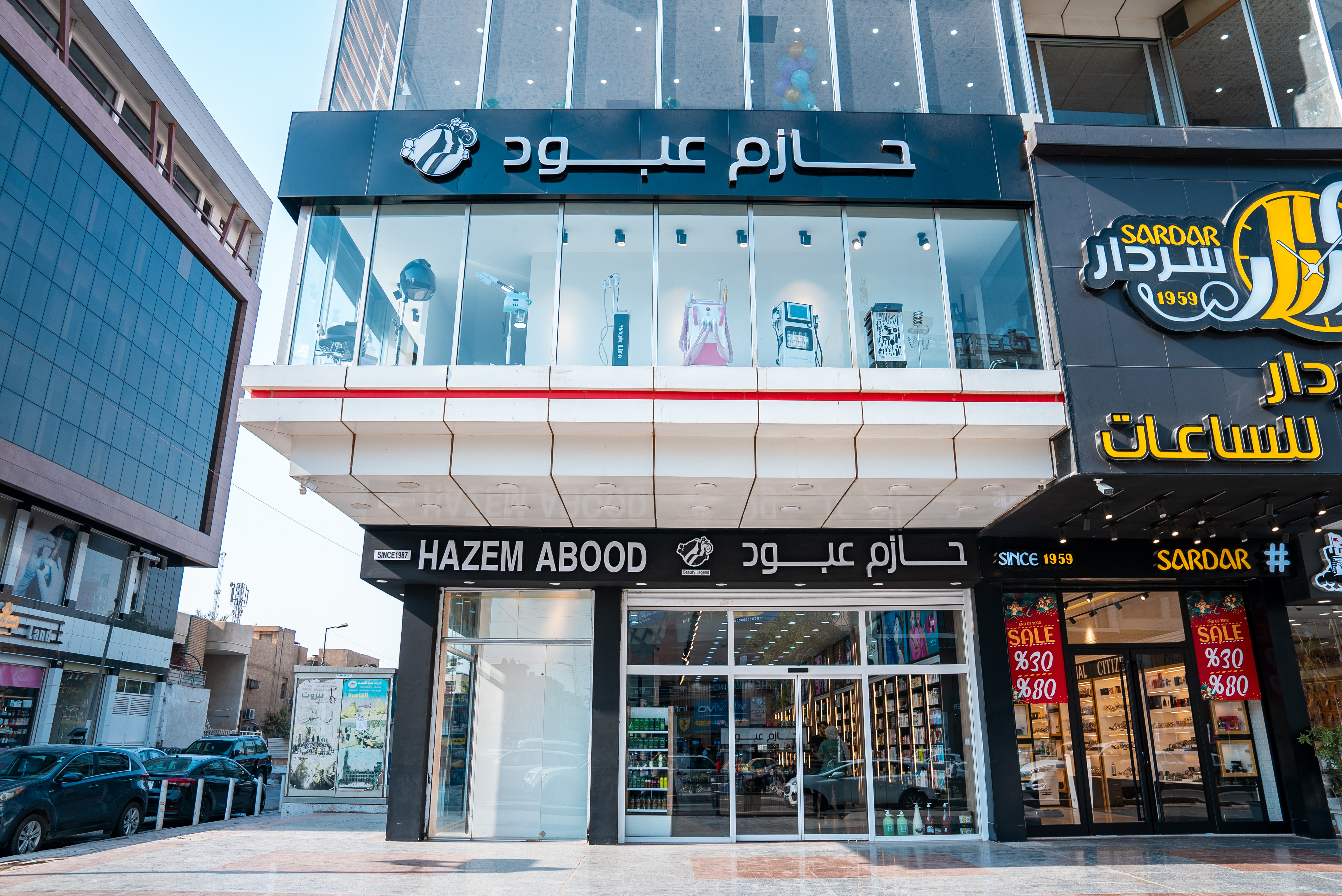 شارع الربيعي